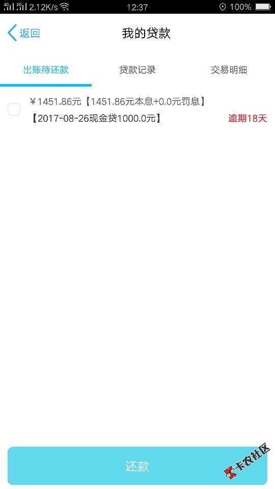 动不动就说假口子，自己不下就是假80 / 作者:二妞 / 