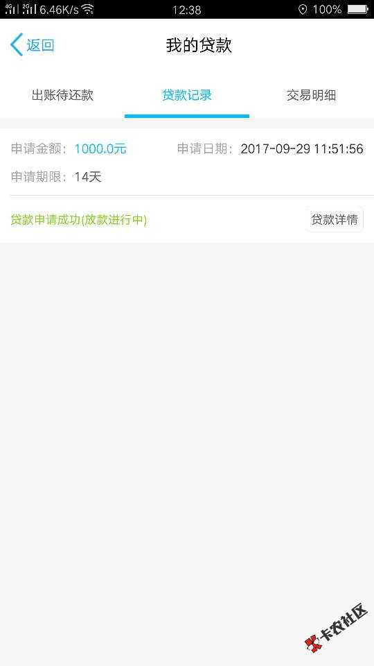 动不动就说假口子，自己不下就是假89 / 作者:二妞 / 