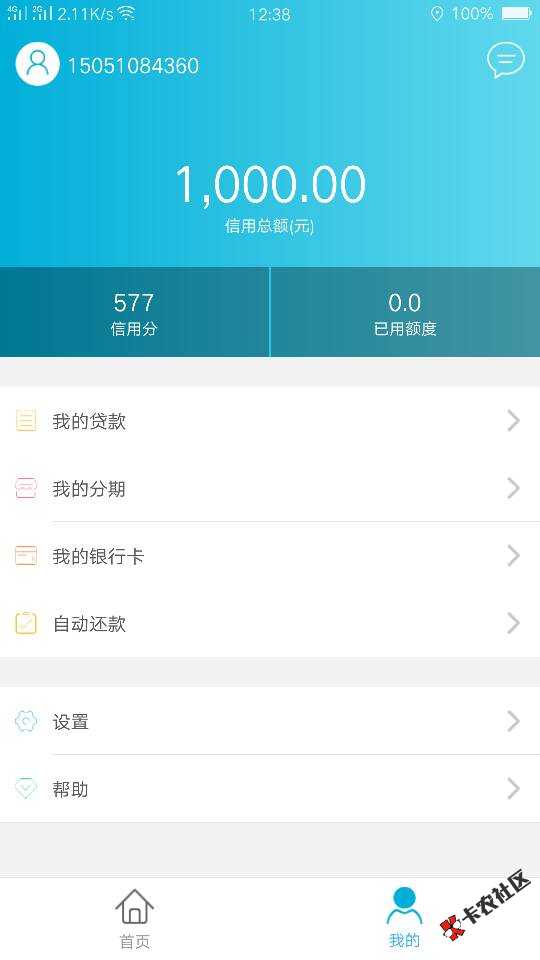 动不动就说假口子，自己不下就是假37 / 作者:二妞 / 