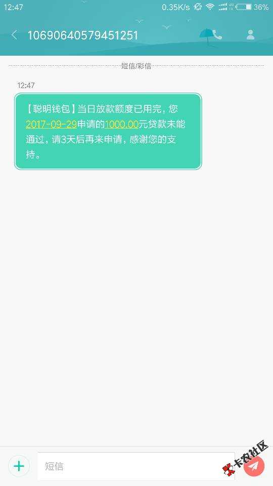 动不动就说假口子，自己不下就是假14 / 作者:慕千城 / 