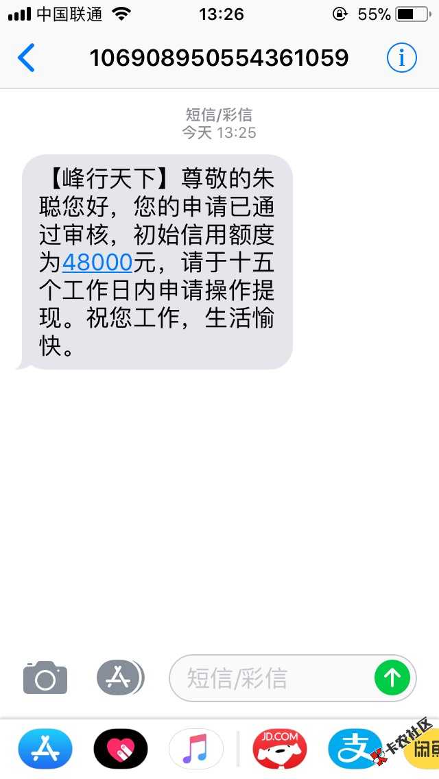 老铁们，这个是真的还是假的71 / 作者:cll_chen / 