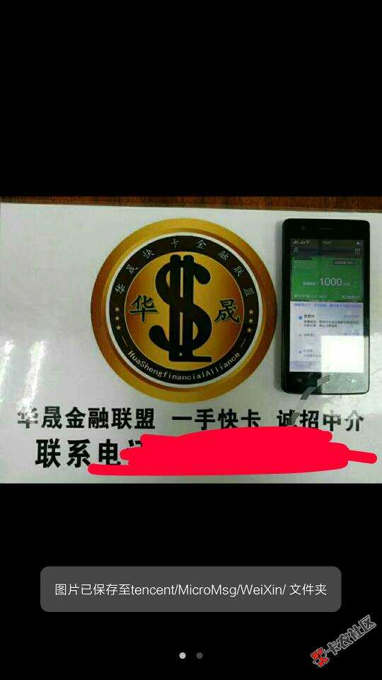 黑户口子小钱1000，新鲜热乎的，双黑包12 / 作者:何事悲风秋 / 