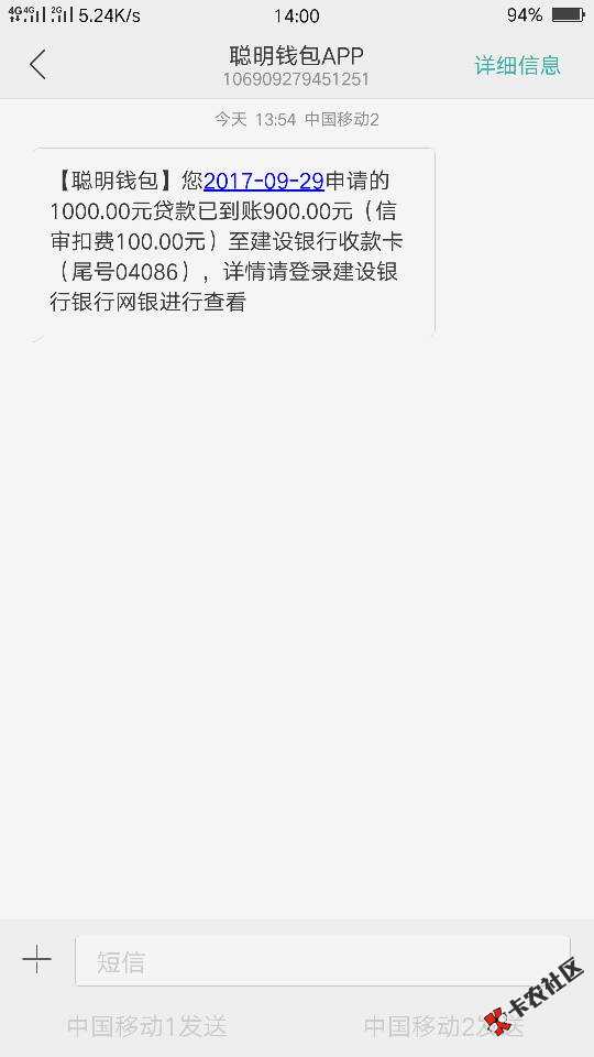 刚刚我说的聪明钱包补图到账74 / 作者:二妞 / 