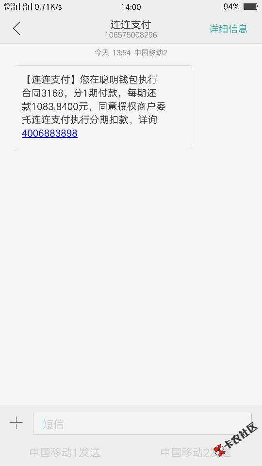 刚刚我说的聪明钱包补图到账28 / 作者:二妞 / 