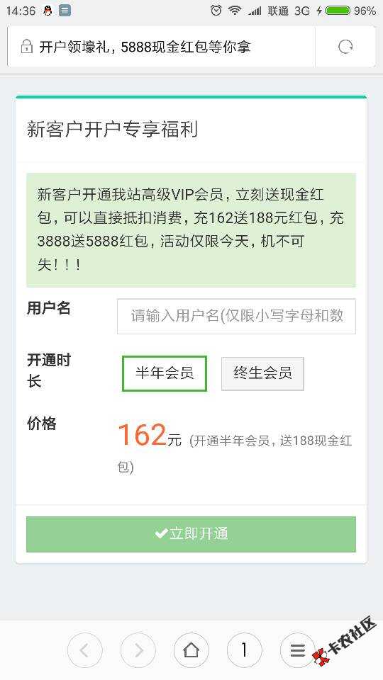 貌似多享金汇放水，有内链！速度撸，已经放款22 / 作者:比我家内裤 / 