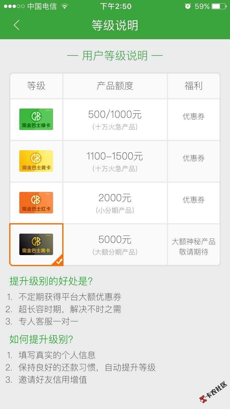 现金巴士没收到受邀短信的，你们去公众号找53 / 作者:80912249 / 