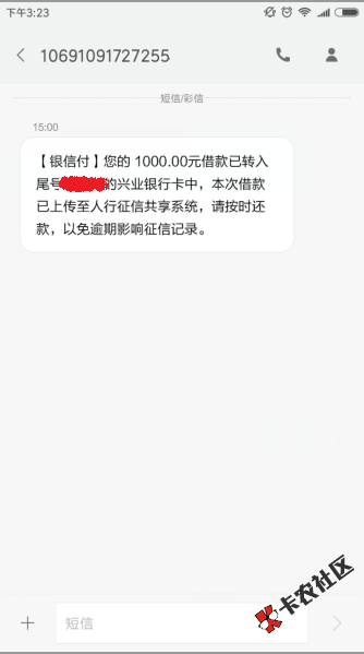 高射炮，下款了27 / 作者:稳如狗 / 