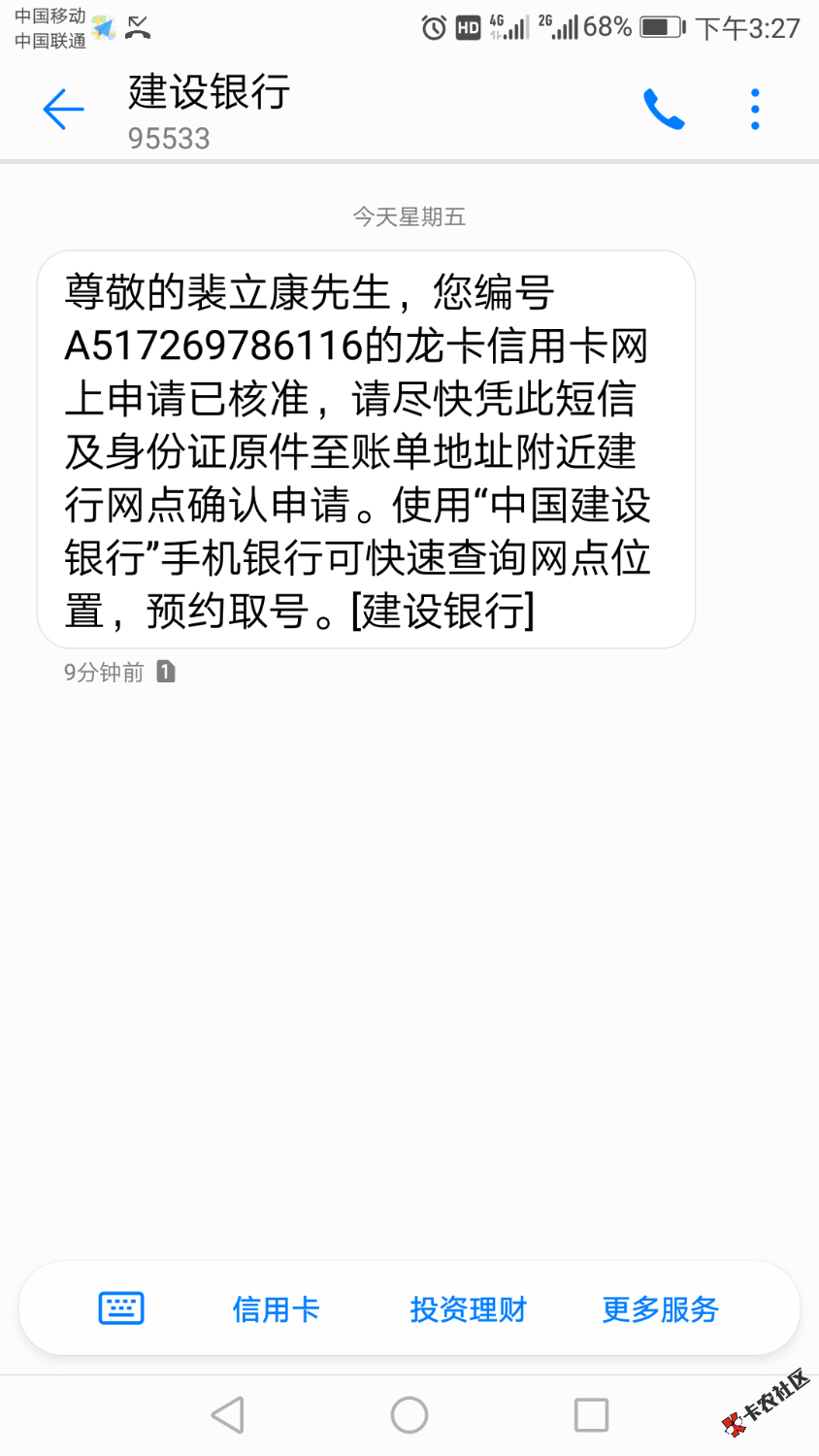 面签需不需要提供什么资料？问什么问题？38 / 作者:你就可以 / 