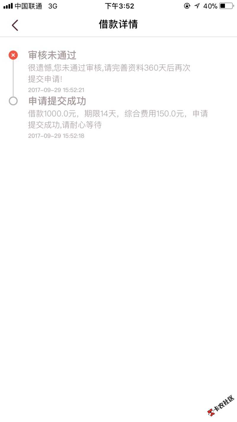 土豆用钱。被封印365！180的老哥去看52 / 作者:青橙。 / 