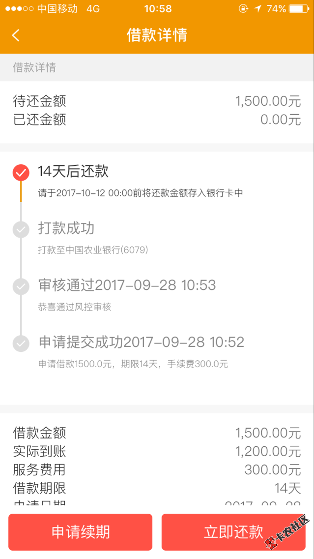 新口子分享给大家昨天下的款36 / 作者:黄金矿工 / 