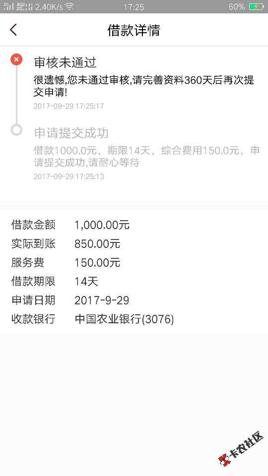 土豆用钱。被封印365！180的老哥去看40 / 作者:立家岗 / 