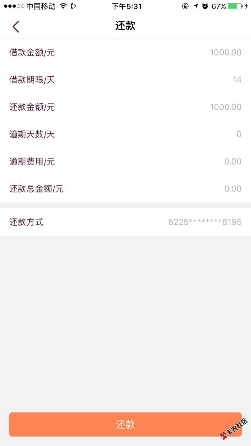 土豆用钱。被封印365！180的老哥去看11 / 作者:abc小人物 / 