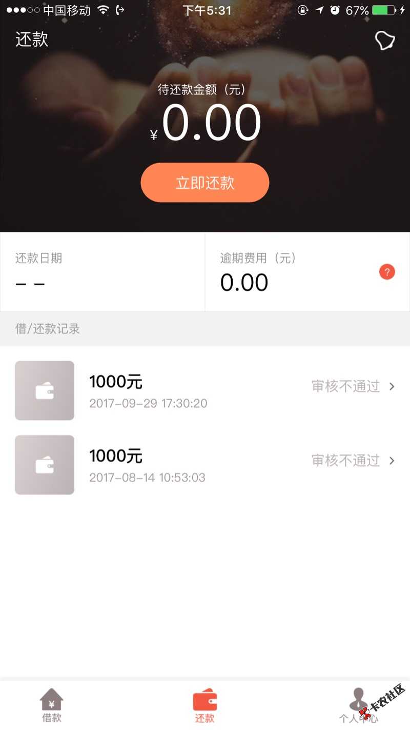 土豆用钱。被封印365！180的老哥去看47 / 作者:abc小人物 / 