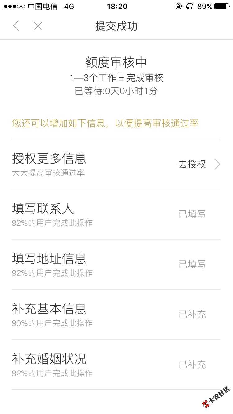 为什么信用钱包还进去之后额度要审核了？？36 / 作者:1319258508 / 