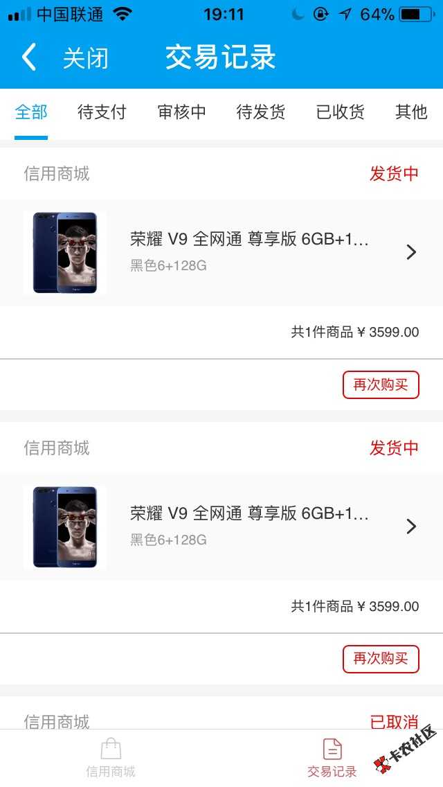 超额拿不出，只好套手机49 / 作者:劉先生 / 