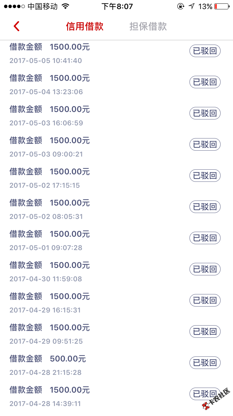 终于把你推倒了37 / 作者:那该有多难 / 