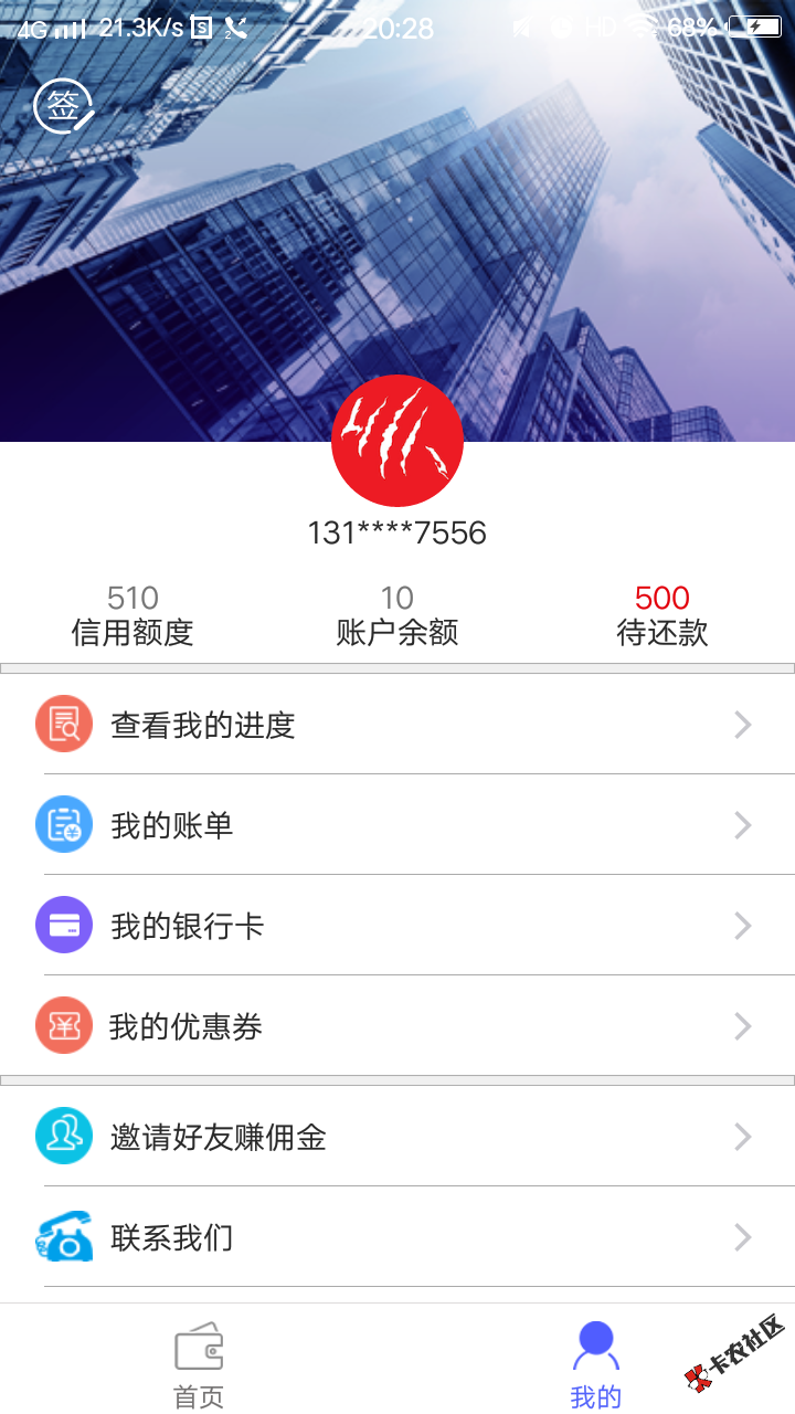 狼人钱包，有兴趣的老铁可以去试试，亲测下款成功，出额度提现秒到无回访， ...85 / 作者:yl3320 / 