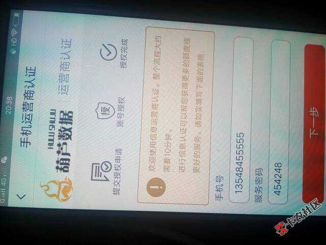 土豆用钱。被封印365！180的老哥去看51 / 作者:学通学精金融 / 