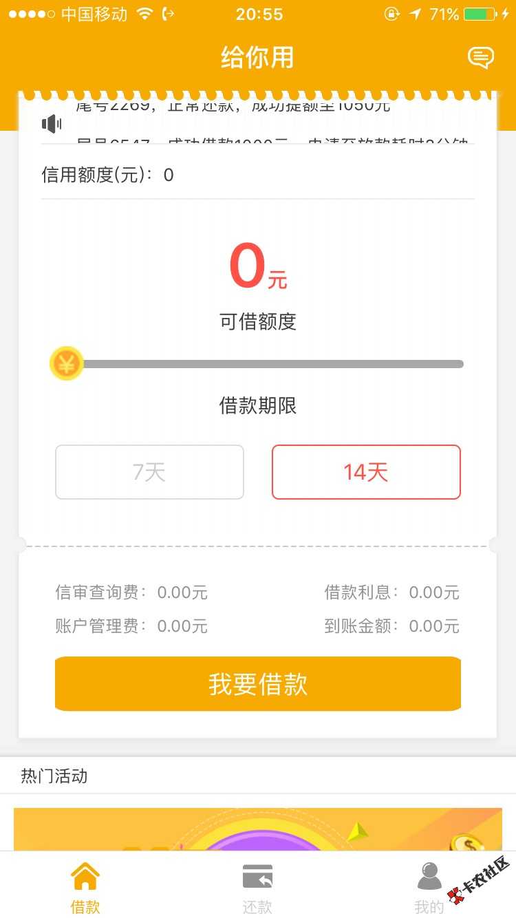 给你用怀上了百万大军上秒到79 / 作者:l973468416 / 