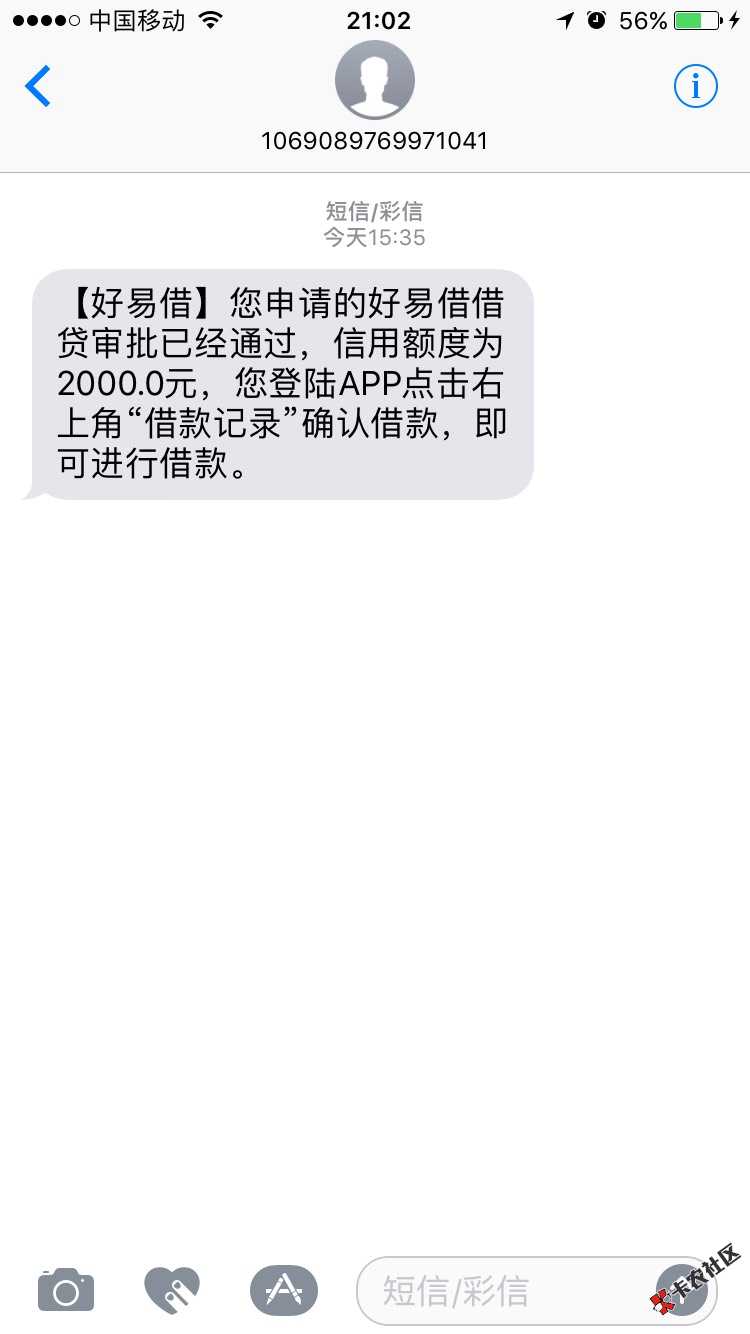渡淋好易借没来电话审核就直接过了，我在考100 / 作者:孤岛。 / 