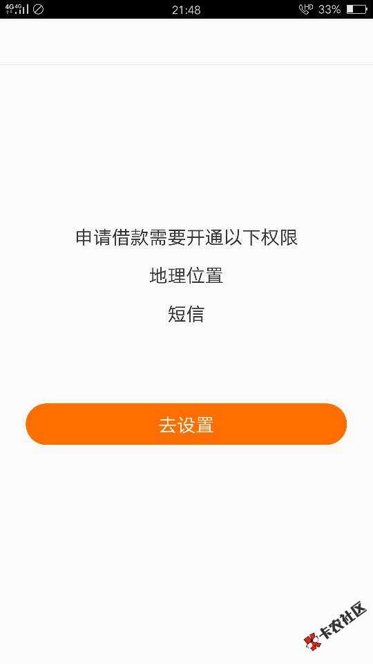 各位，撸友，诺秒贷，审核一天到账1天。本人双黑，芝麻分551。来撸。已经到 ...10 / 作者:半城繁华·半城 / 