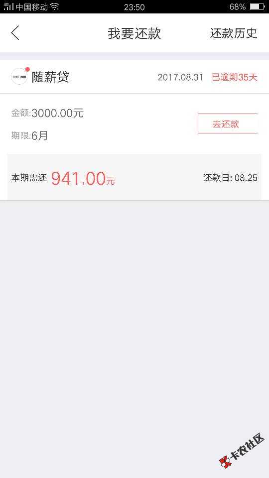 本人双黑强制上岸中，今天在融360中申请随薪贷，结果过了。就是不知道钱什 ...22 / 作者:緣來試伱 / 