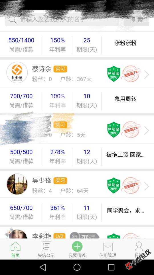 求各位老铁成全，被拖两个月工资，撸了一个93 / 作者:Edison丶 / 