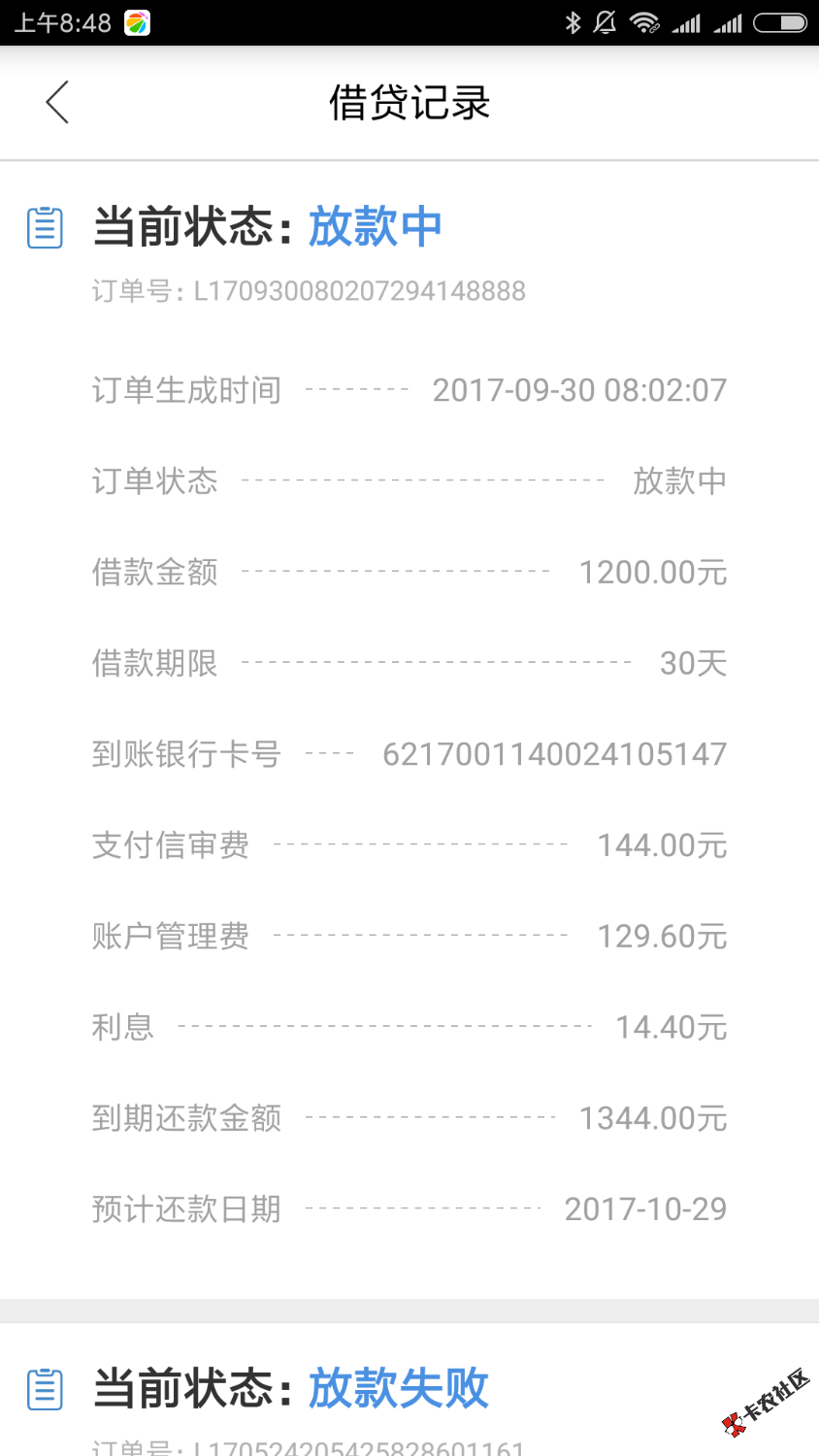这个稳不稳老铁52 / 作者:不能再黑了 / 