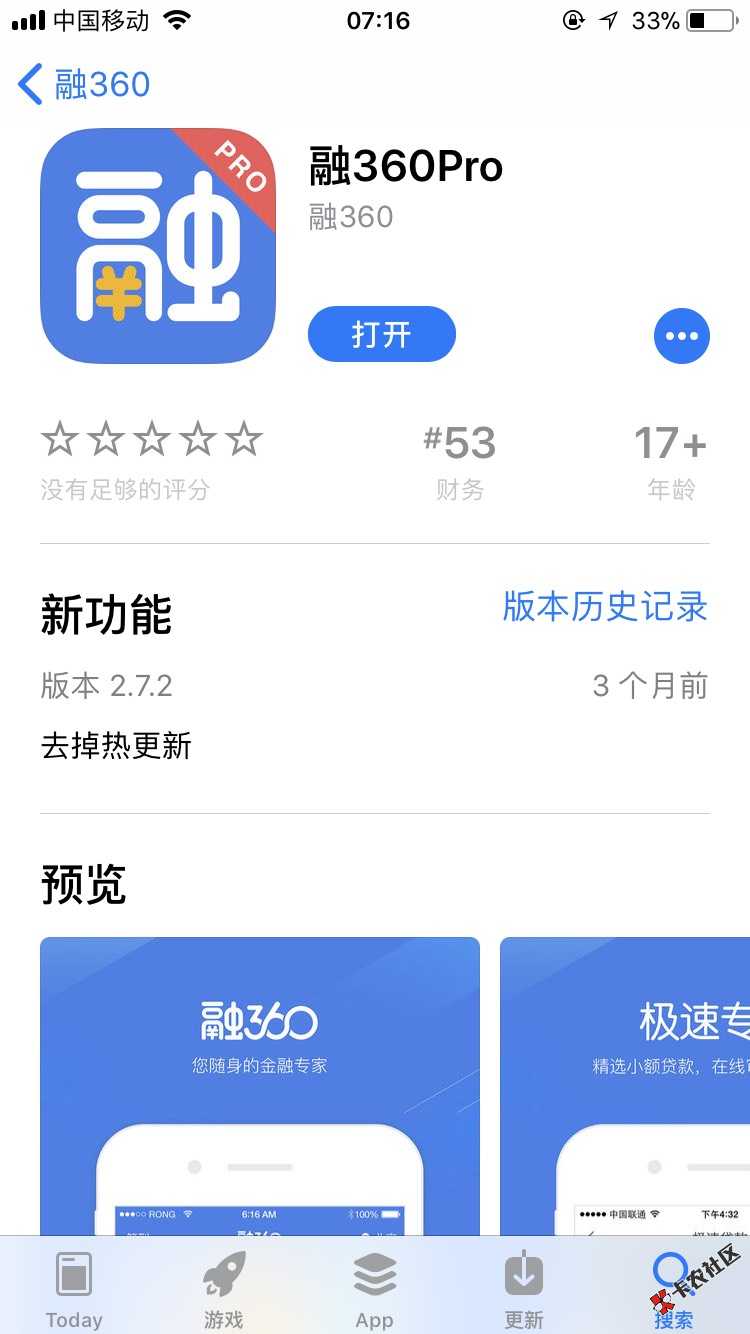 融360pro版本新出口子 双宝小分期70 / 作者:Exclusive✨ / 