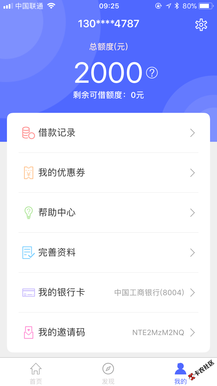 极速现金侠这是啥意思64 / 作者:旧巷与猫 / 
