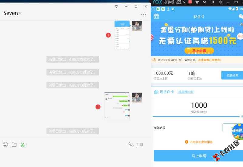 昨天两个老哥找我帮忙申请金蛋，昨天没名额56 / 作者:c1459388288 / 