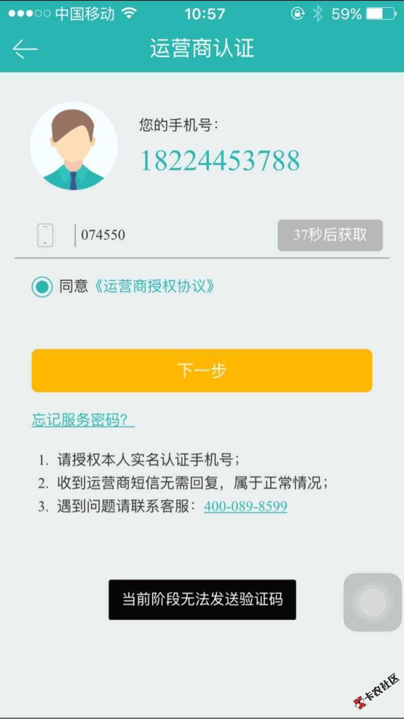 愚人贷，已经到账70 / 作者:18224453788 / 