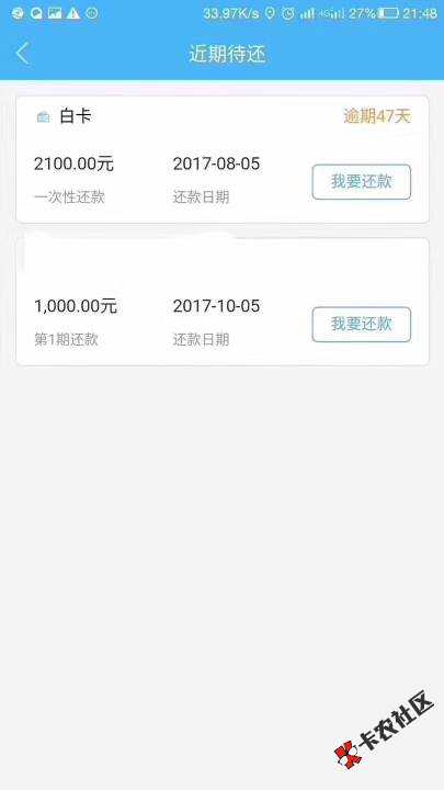 现金白卡二次贷，来来来16 / 作者:camiwrw / 