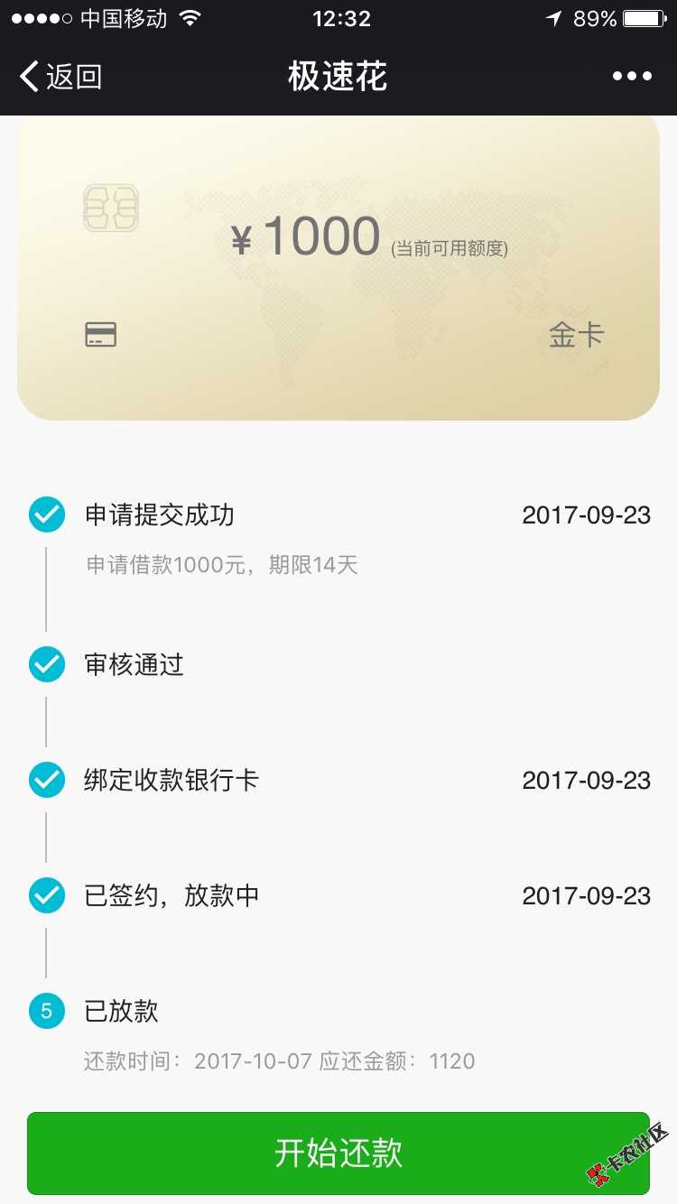 你们说的极速花6 / 作者:yzhanh / 