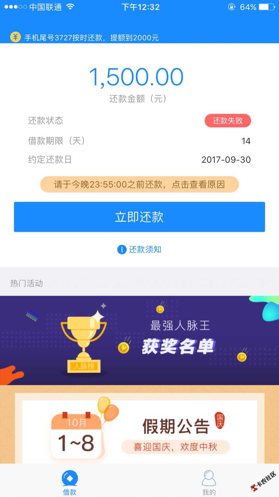 这是杯套路的节奏吗15 / 作者:何少龙 / 