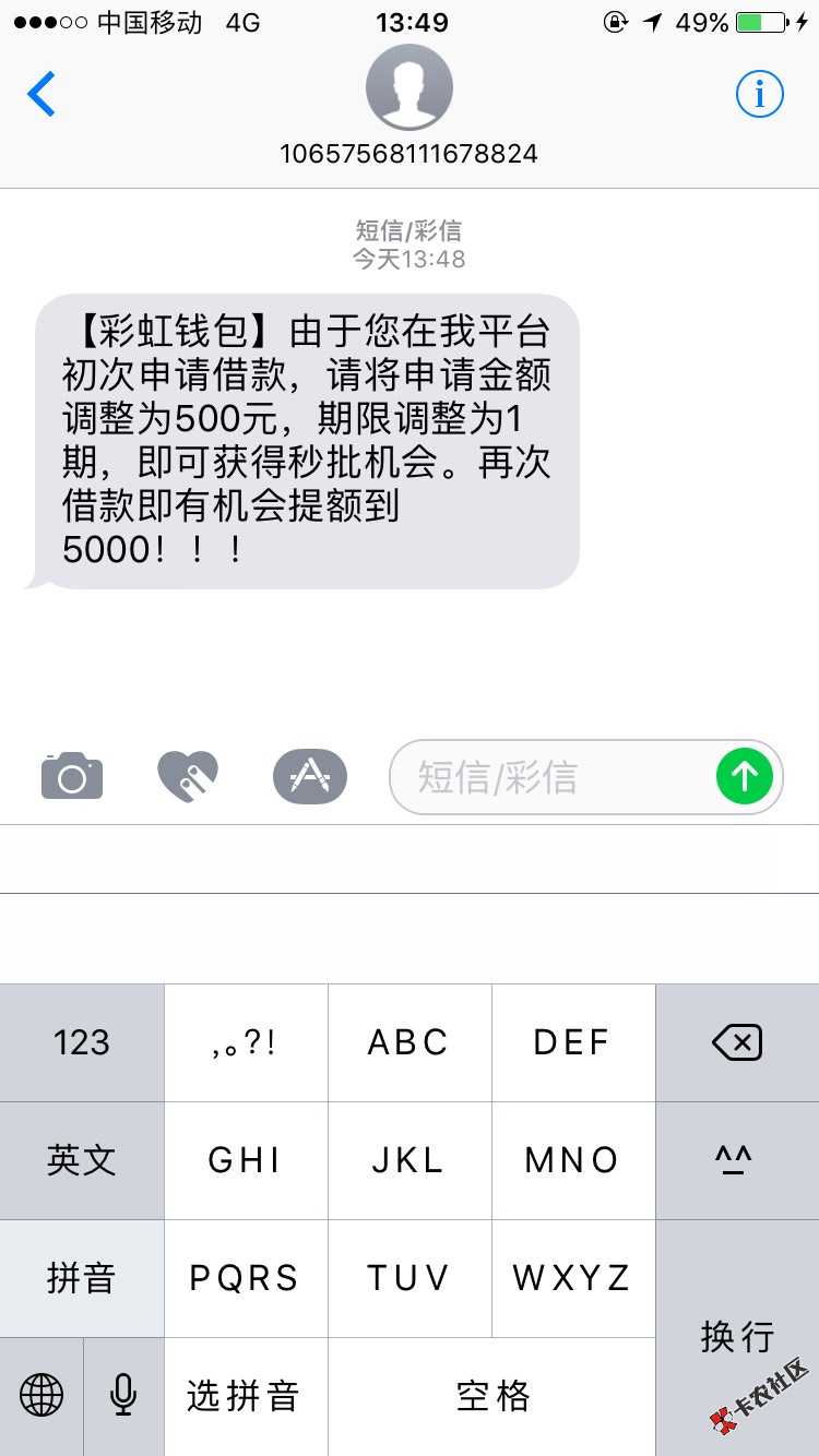 彩虹钱包真的假的3 / 作者:你是年少欢喜 / 