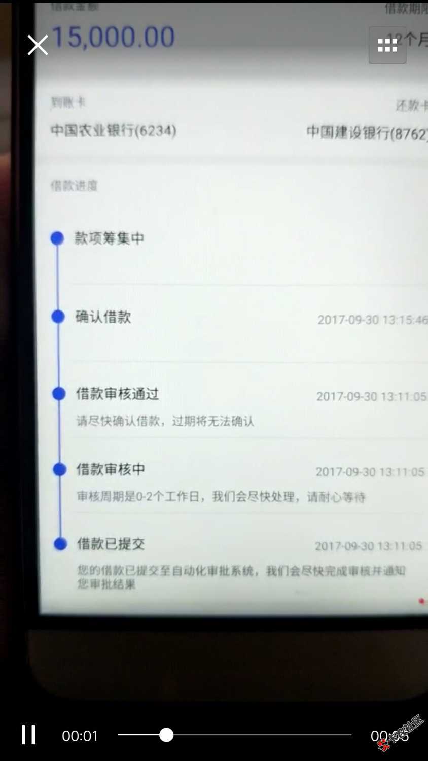 重要通知：不论黑白户，只要有信用卡能刷出五十块钱，就来找我拿钱，十万到 ...89 / 作者:q122112 / 
