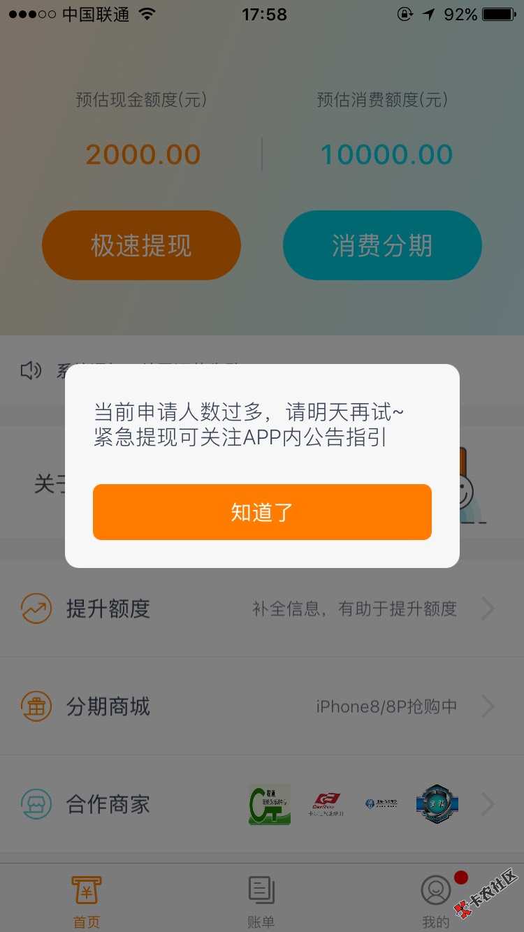 缺钱么什么情况54 / 作者:哥哥你好大 / 