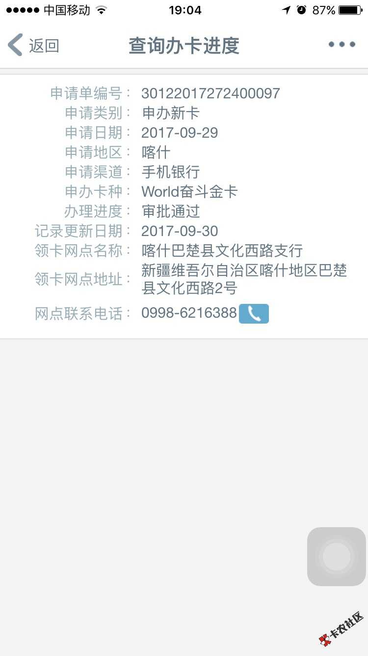 谁能告诉我这是什么情况46 / 作者:华妞大笨蛋 / 