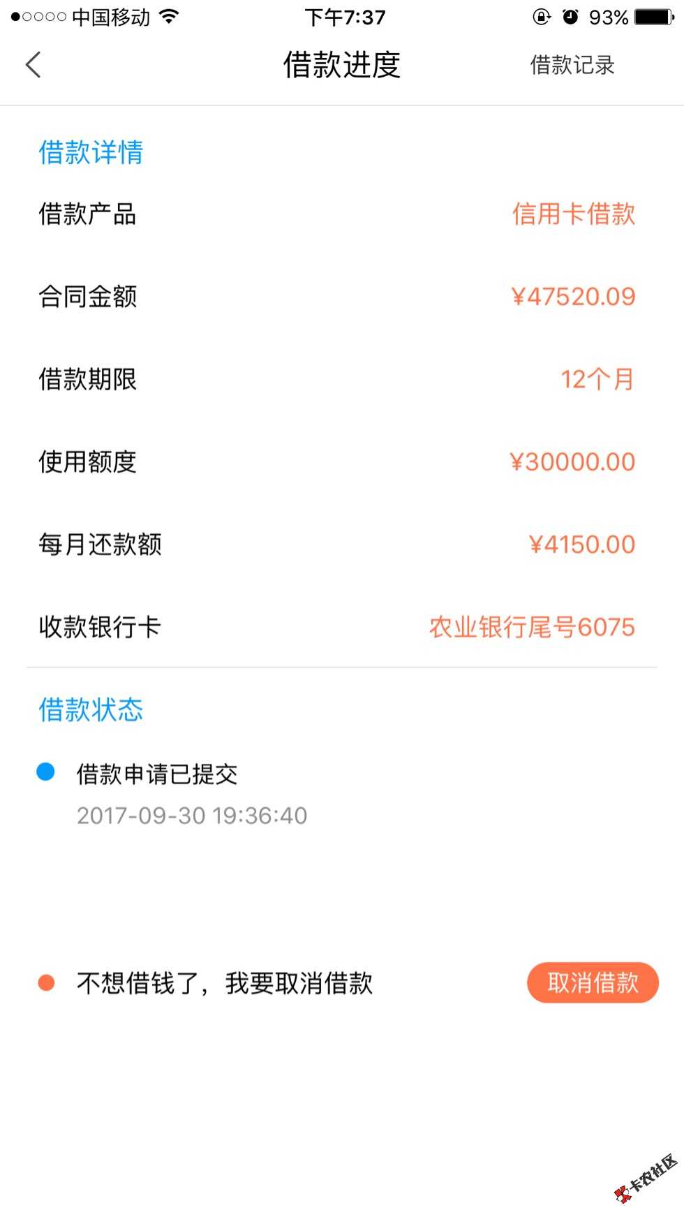 久富叮当稳不稳86 / 作者:书维君☃ / 