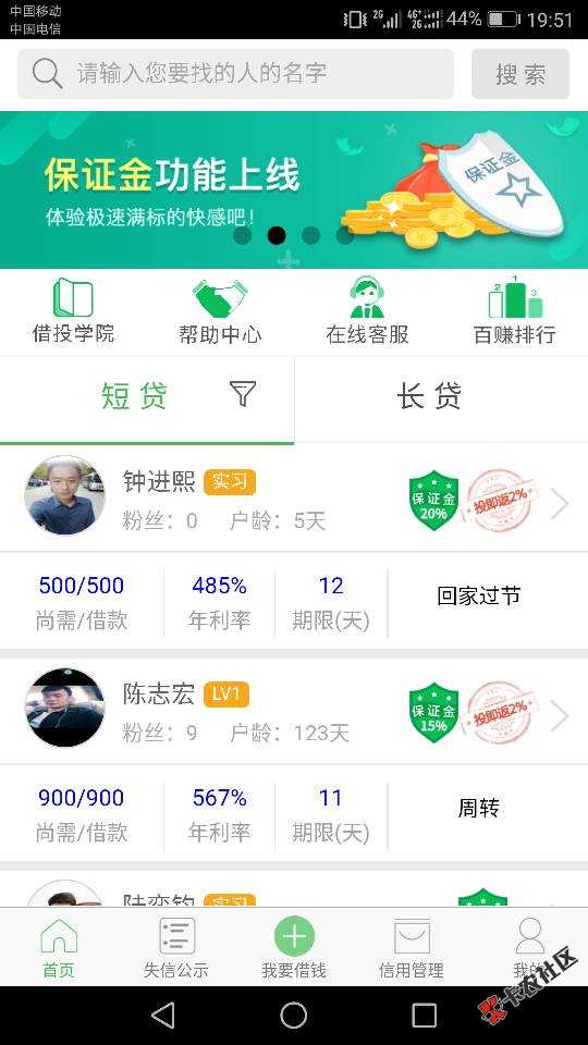 求各位老铁成全，被拖两个月工资，撸了一个87 / 作者:Edison丶 / 