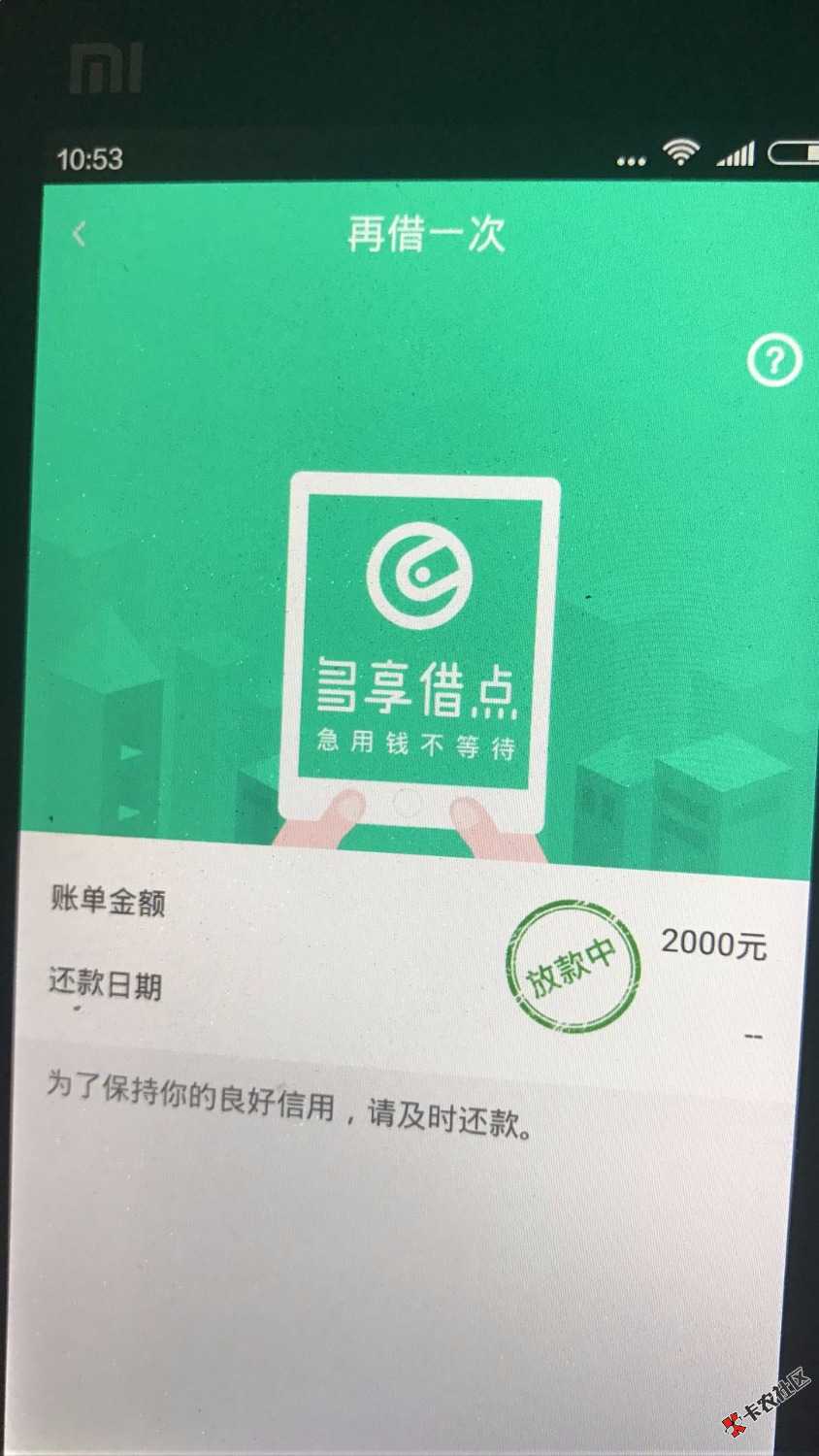 黑凤梨，最近给其他老哥做的，81 / 作者:RYF / 