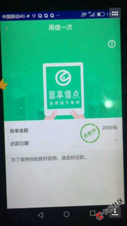 黑凤梨，最近给其他老哥做的，3 / 作者:RYF / 