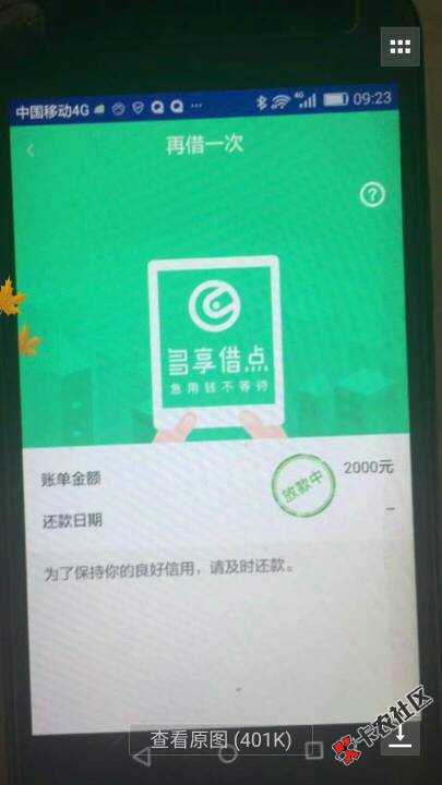 黑凤梨，最近给其他老哥做的，88 / 作者:RYF / 