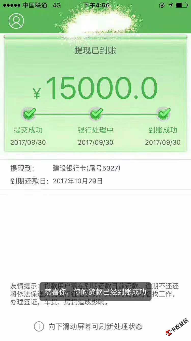 这什么谁知道60 / 作者:xv521326 / 