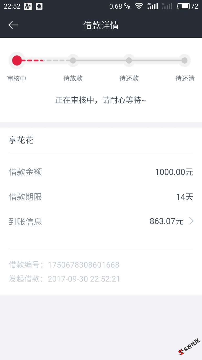享花花第一次直播求怀孕25 / 作者:不可能打工的 / 