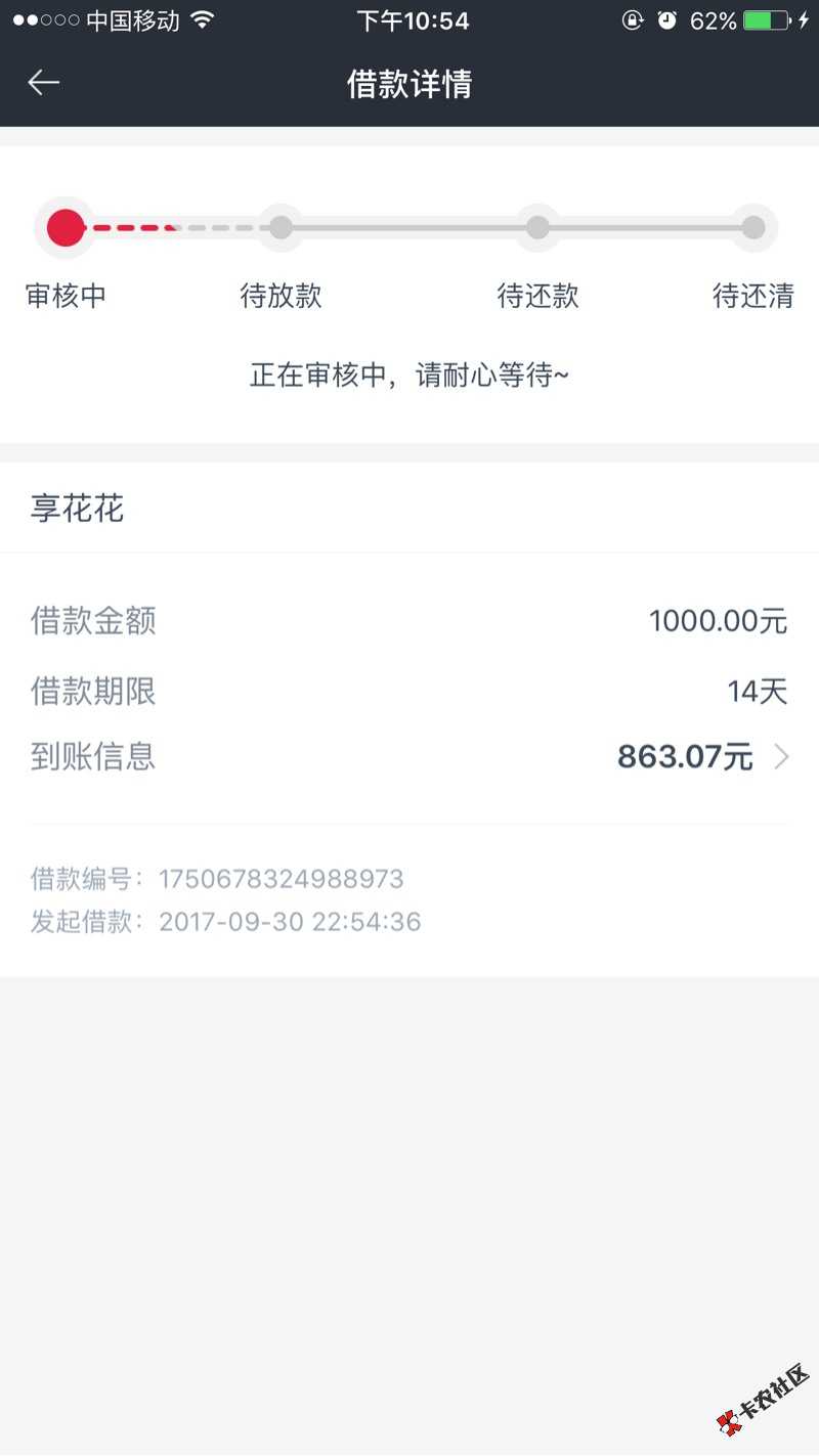 享花花第一次直播求怀孕43 / 作者:书维君☃ / 