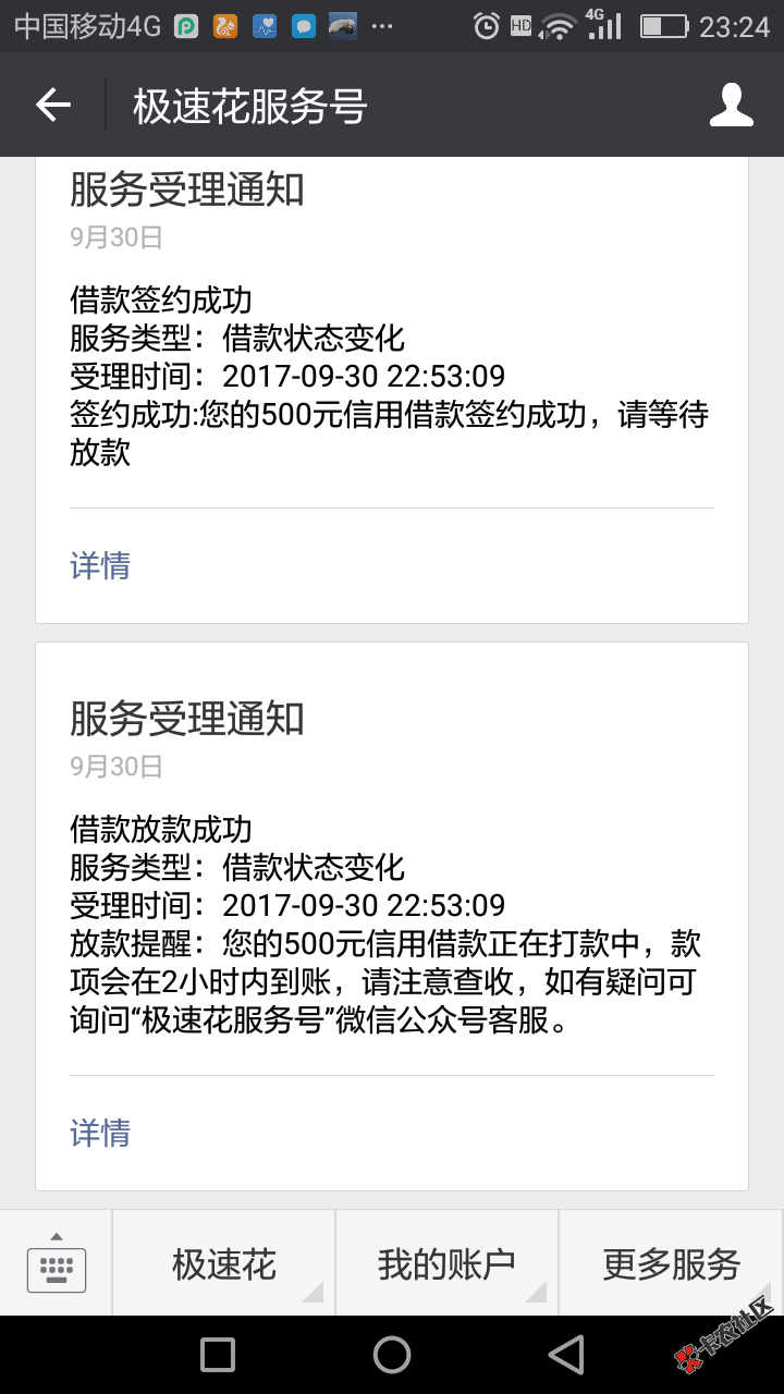 双黑，下了2个口子。43 / 作者:罗智辉 / 