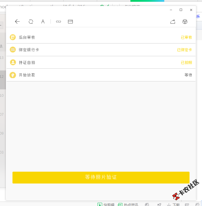爱钱了没审核通过现在上传照片要多久稳不稳？51 / 作者:835532975 / 