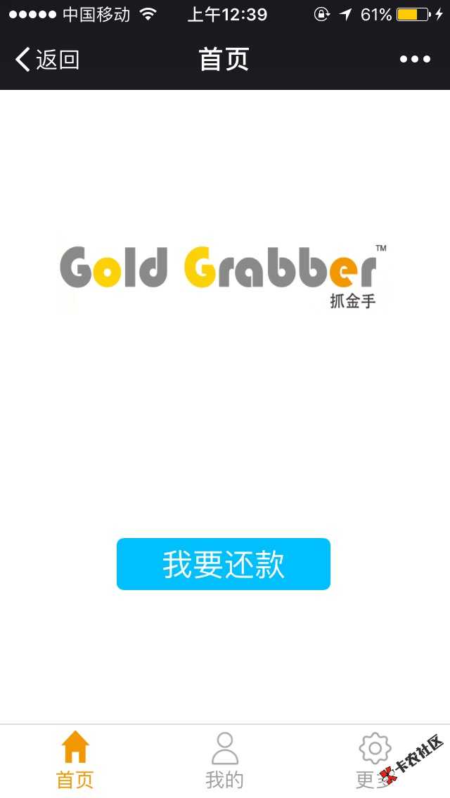 微信关注：小飞花，就是以前的抓金手小飞贷5 / 作者:无奈。 / 
